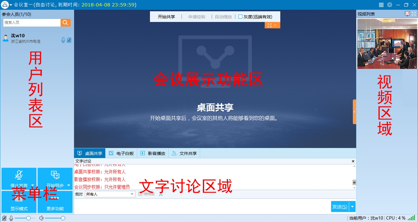 数据,安全,共享 数据,安全,共享